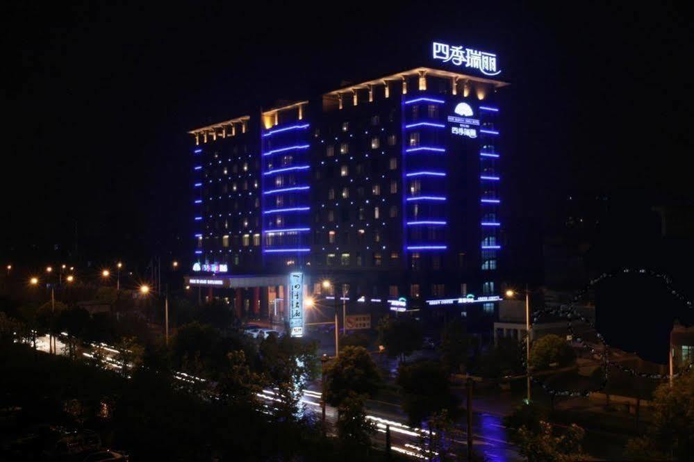 Four Seasons Rayli Hotel หนิงป่อ ภายนอก รูปภาพ
