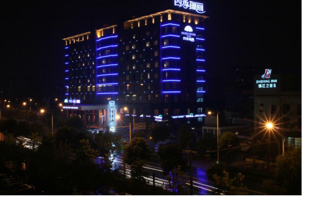 Four Seasons Rayli Hotel หนิงป่อ ภายนอก รูปภาพ